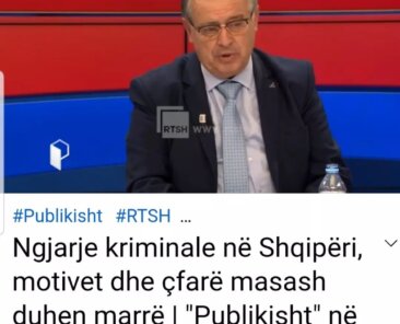 RTSH1