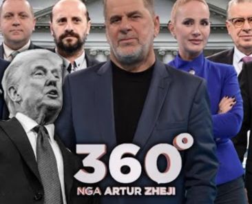 ZHEJI E HENE